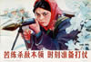 Many more charming red propaganda posters here